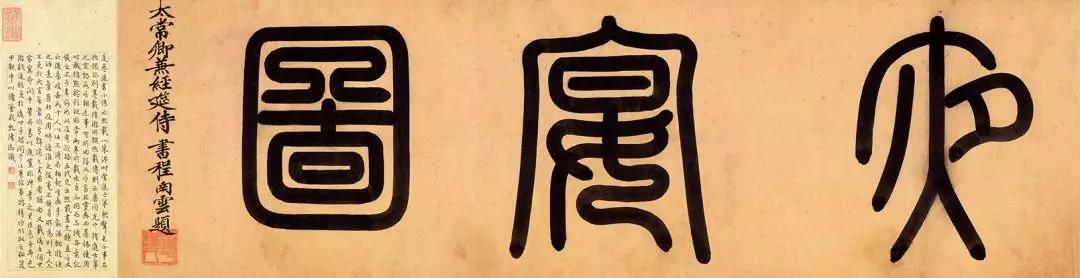 家具唐伯虎,明代家具设计图