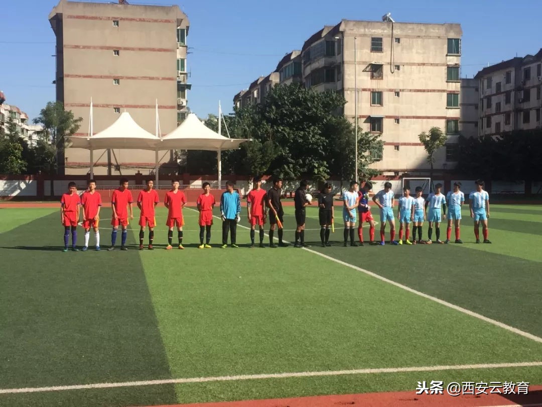 沣西新城中小学校际足球联赛,西安高新区中小学校园足球联赛