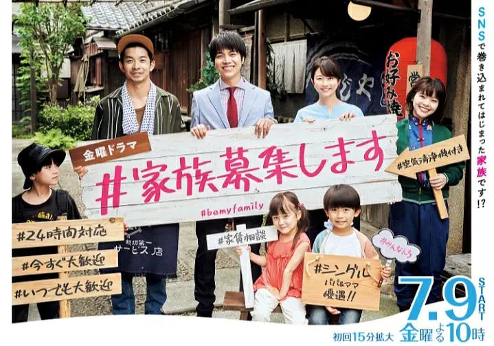 日剧大全100部,2019夏季档日剧电影大全