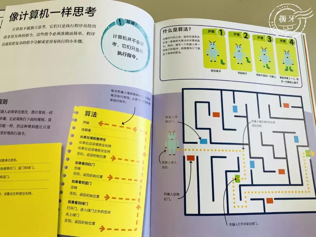 儿童dk哪些书籍值得买,dk儿童书籍推荐