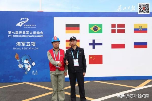 军运会闭幕式全程回放,军运会闭幕式哪里可以看回放