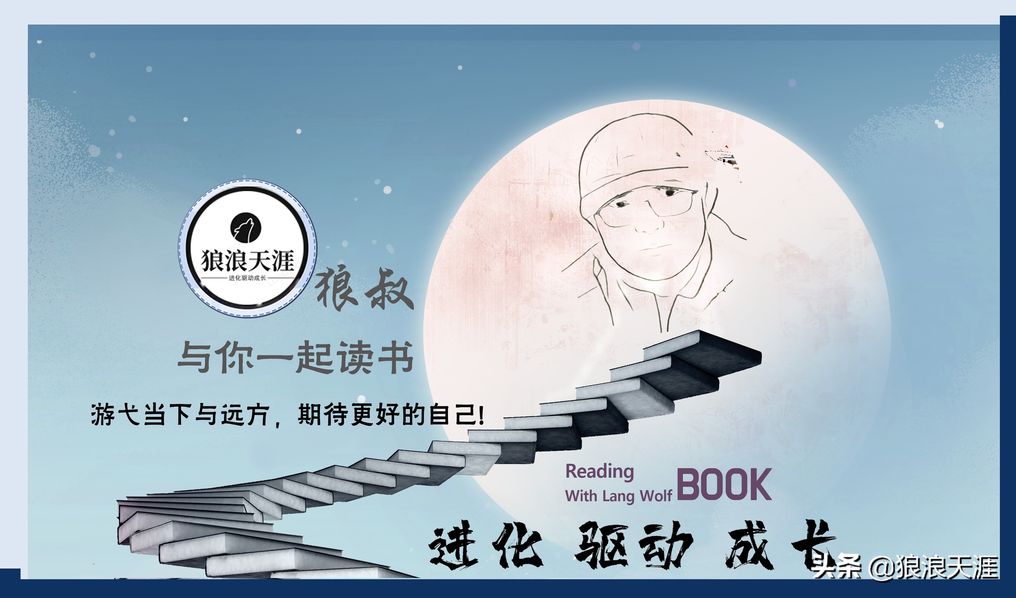 停止喂养你那颗焦虑的心II跳出猴子思维