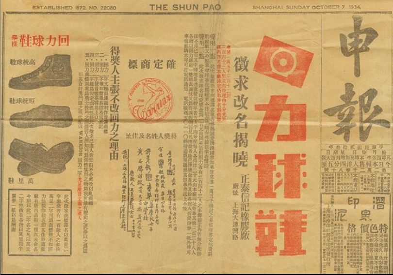 一双鞋99元,一双99元的运动鞋怎么样