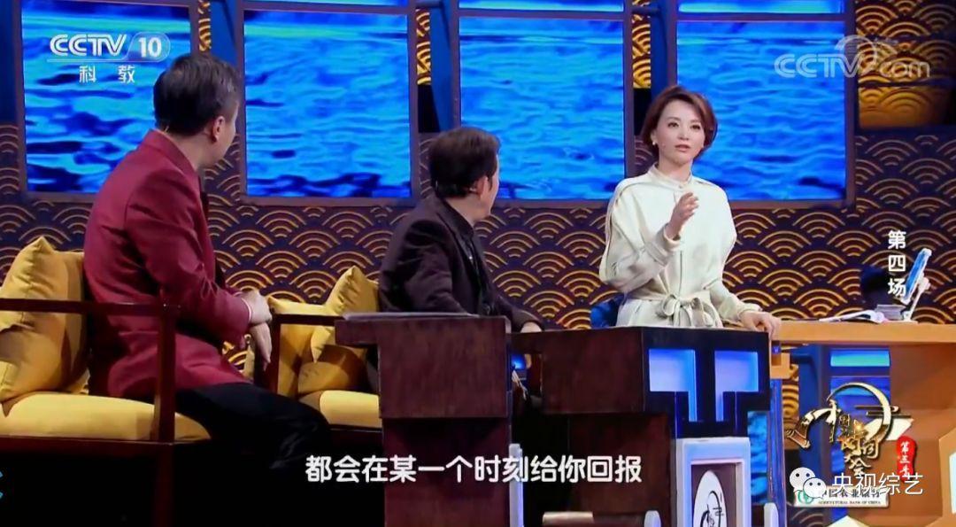 董卿在中国诗词大会的唯美开场词,董卿诗词大会第四季第七场开场词