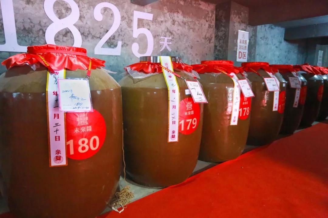 封藏真年份酒|未来酱背后的硬核“酒庄庄主”现身茅台
