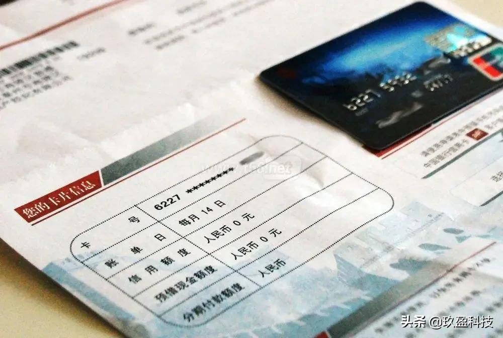 交行信用卡可以分多少期还,交行信用卡到期没钱还怎么办