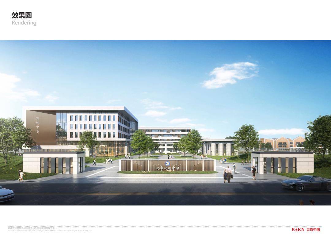 经开第一学校和经开第一小学,经开区第一实验小学最新消息