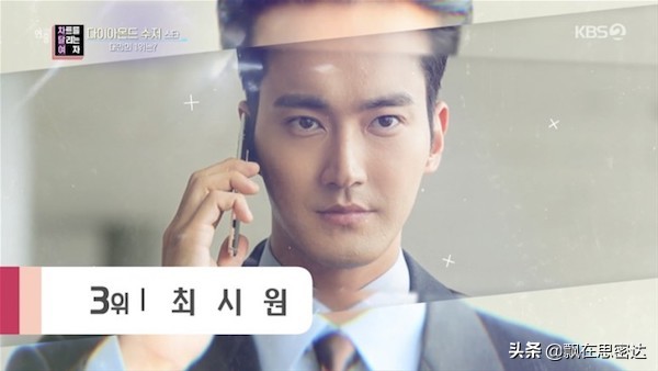 韩国娱乐圈含着钻石汤匙出生的明星盘点