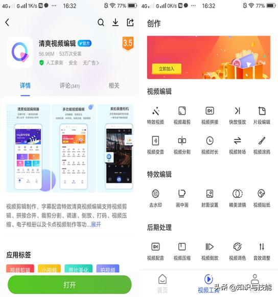 用vivo手机怎么样才好玩,使用vivo手机这几点你必须知道
