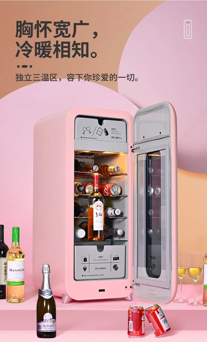 全网汇一：携手共创，VINOPRO智能酒柜“Free·Ze（菲恣）”上市