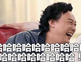 俩男的。一个高冷。一个逗比