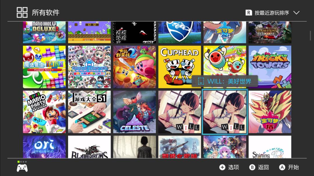 ns操作技巧,ns有哪些隐藏功能啊