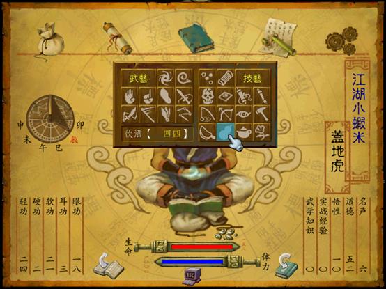 武林群侠传正派路线,武林群侠传大地图详细攻略