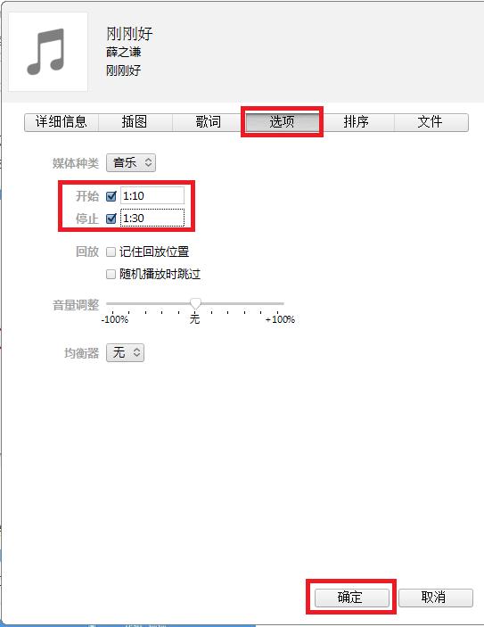 閰风嫍閾冨０鎬庝箞璁剧疆鑻规灉閾冨０,鑻规灉13鎬庝箞璁剧疆鏉ョ數閾冨０