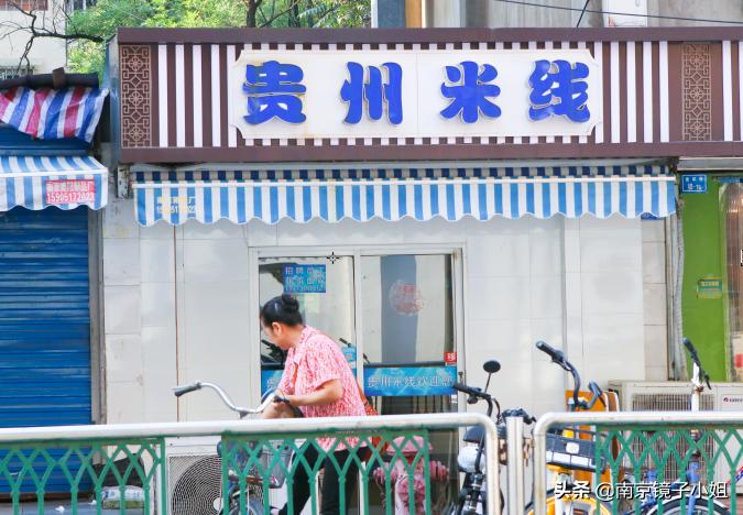 吐血整理北京最值得吃的特色美食,吐血整理成都20家米粉店