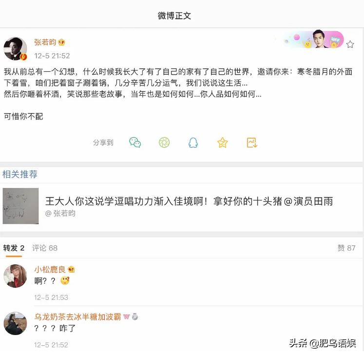 张若昀和他爸爸的官司,张若昀起诉父亲视频