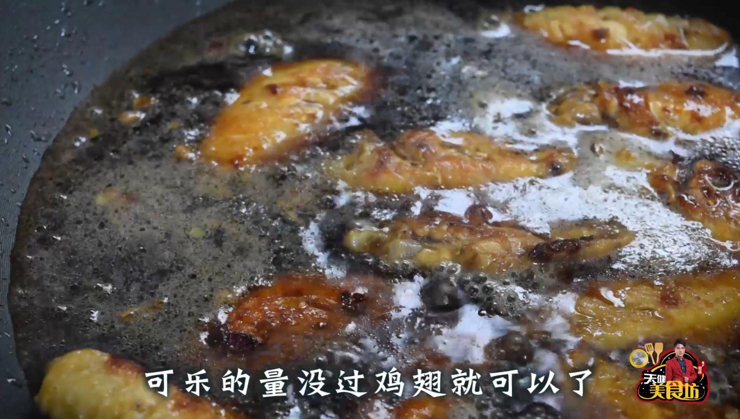 大口吃可乐鸡翅超过瘾,可乐鸡翅最详细最好吃的做法