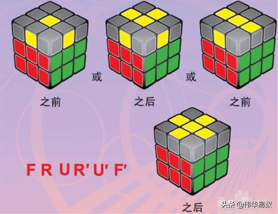 魔方老师教我们怎么练三节魔方,魔方学会技巧你也能玩转魔方