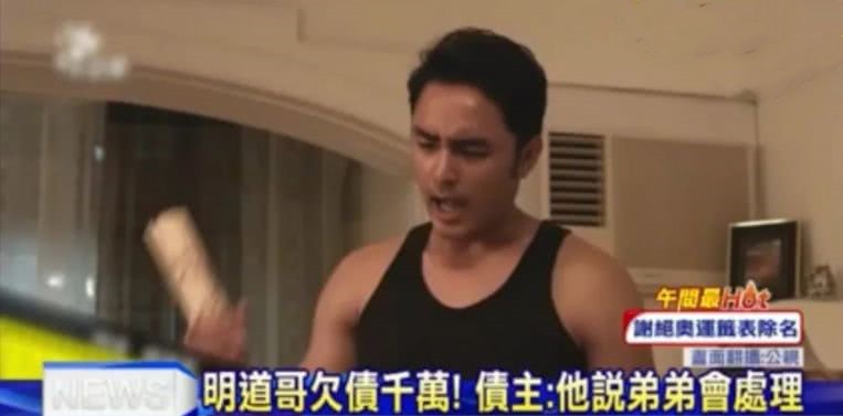 明道为什么突然这么火,明道为什么突然无戏可拍