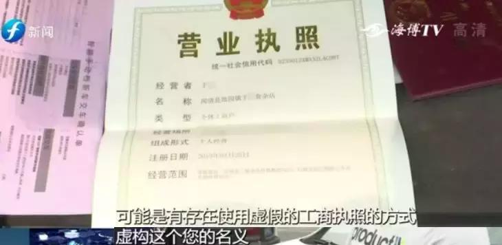 蹊跷自己买车登记在别人名下,蹊跷名下多了一辆车