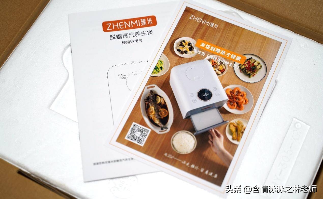 有糖尿病人专用电饭煲吗,糖尿病人用什么电饭锅