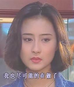 琼瑶剧陈德容马景涛梅花三弄,46岁琼瑶剧女郎陈德容近照