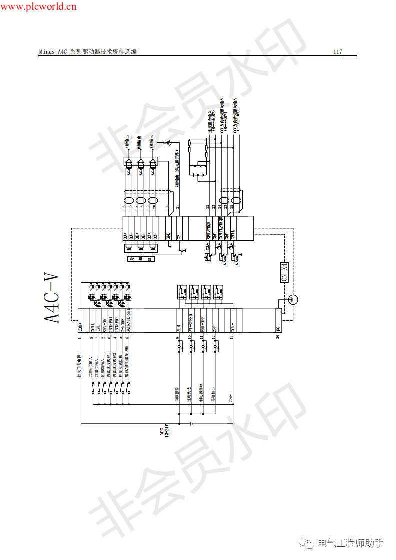 松下a4伺服进入jog模式,松下a4伺服怎么接线