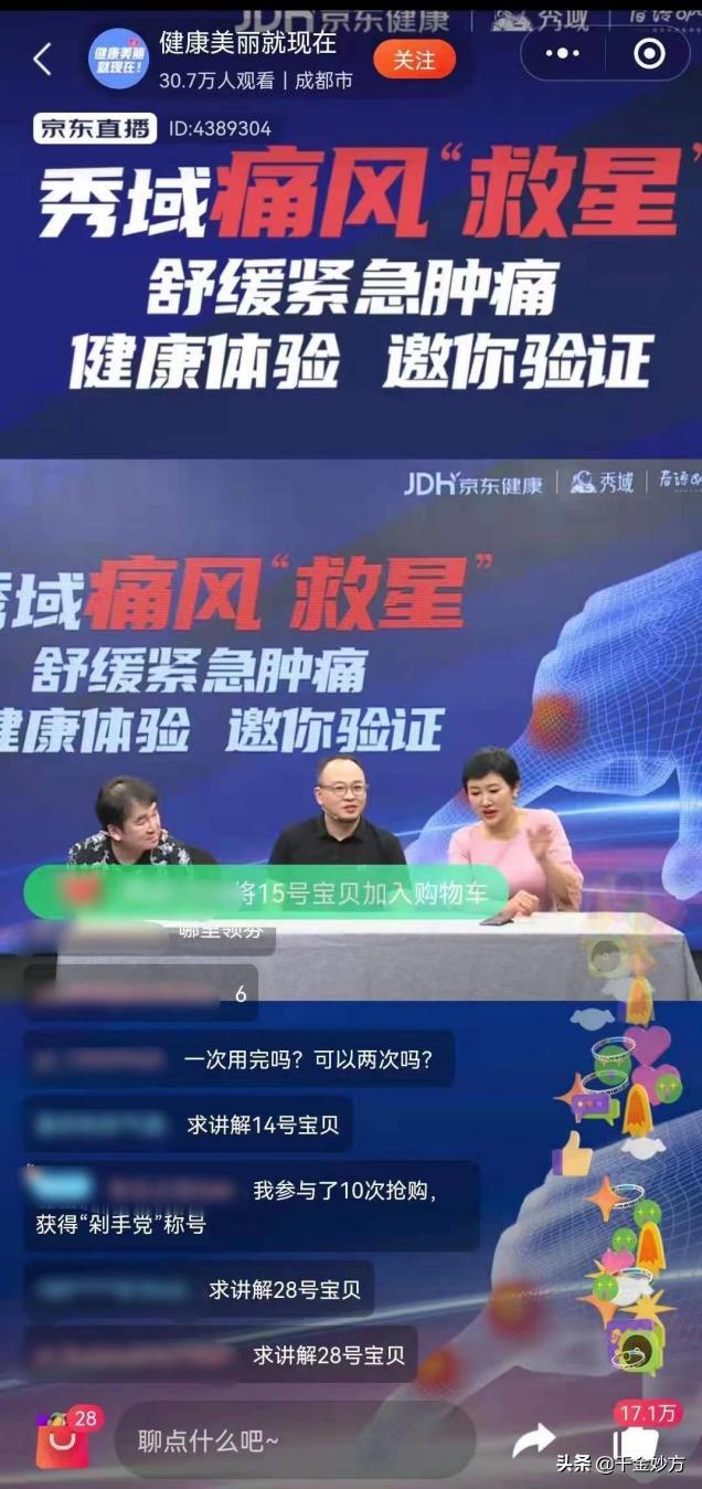 痛风病人的日常管理,痛风发作后是吃药好还是打针好