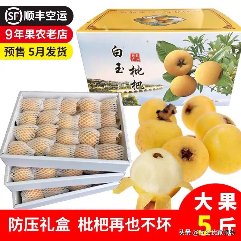 走过最漫长的路就是别人的套路,揭秘商家预售水果套路