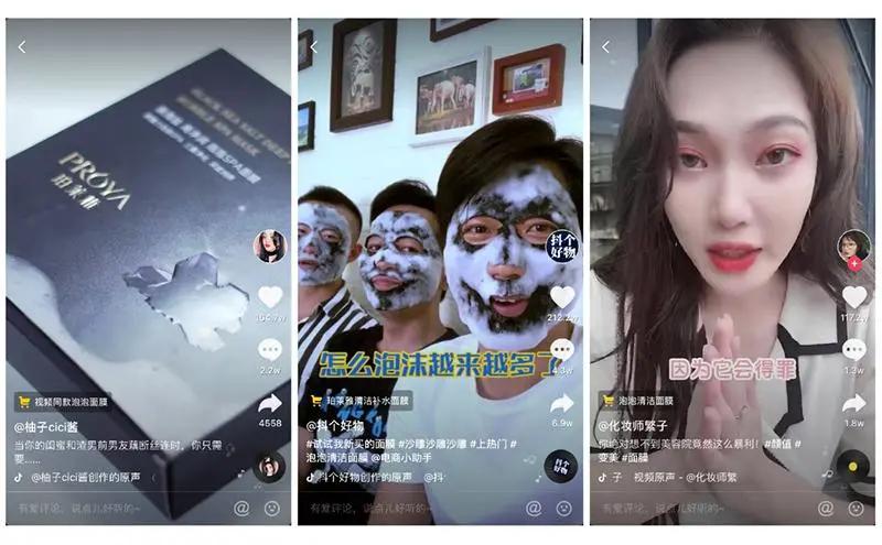 美妆产品完美日记,新兴美妆品牌如何成为完美日记