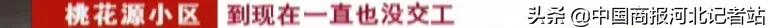 邢台的烂尾楼为什么多,邢台有哪几个楼盘烂尾了