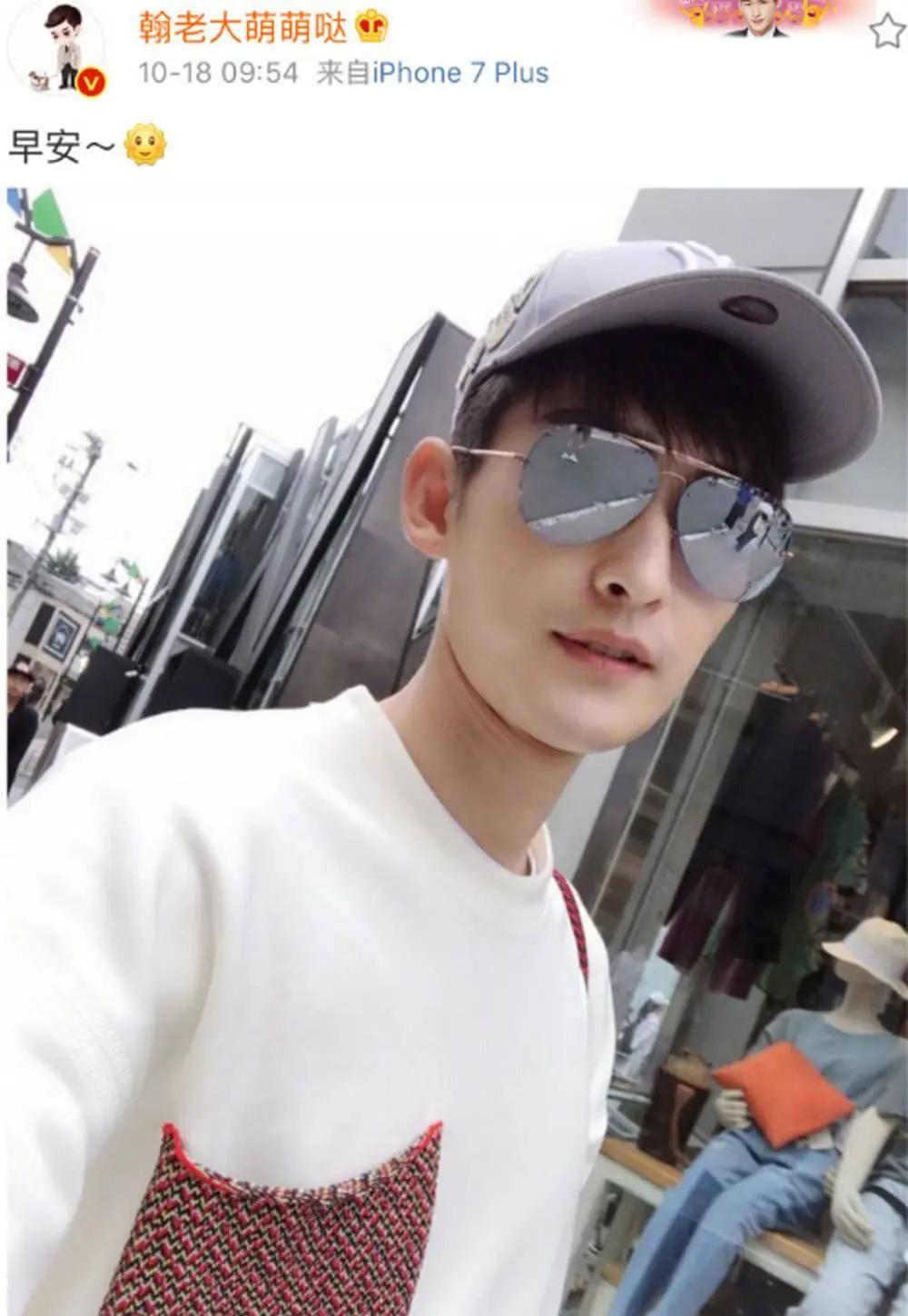 张翰焦俊艳烽烟尽处合体海报,张翰新剧再引争议图文