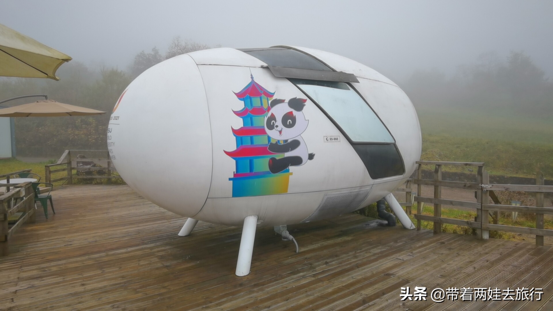 2020的第1场雪你想和谁一起拍,2020西岭雪山第一场雪