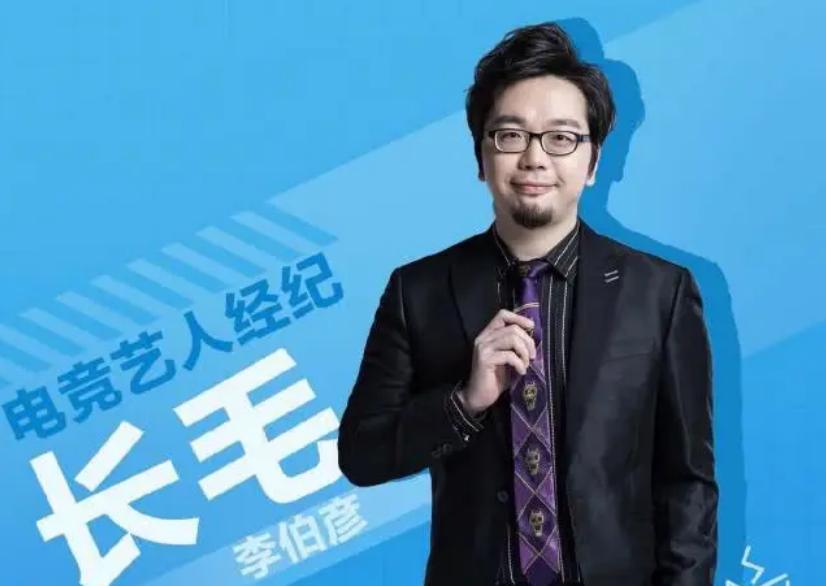 lpl观众被骂视频,lpl选手现场被粉丝骂