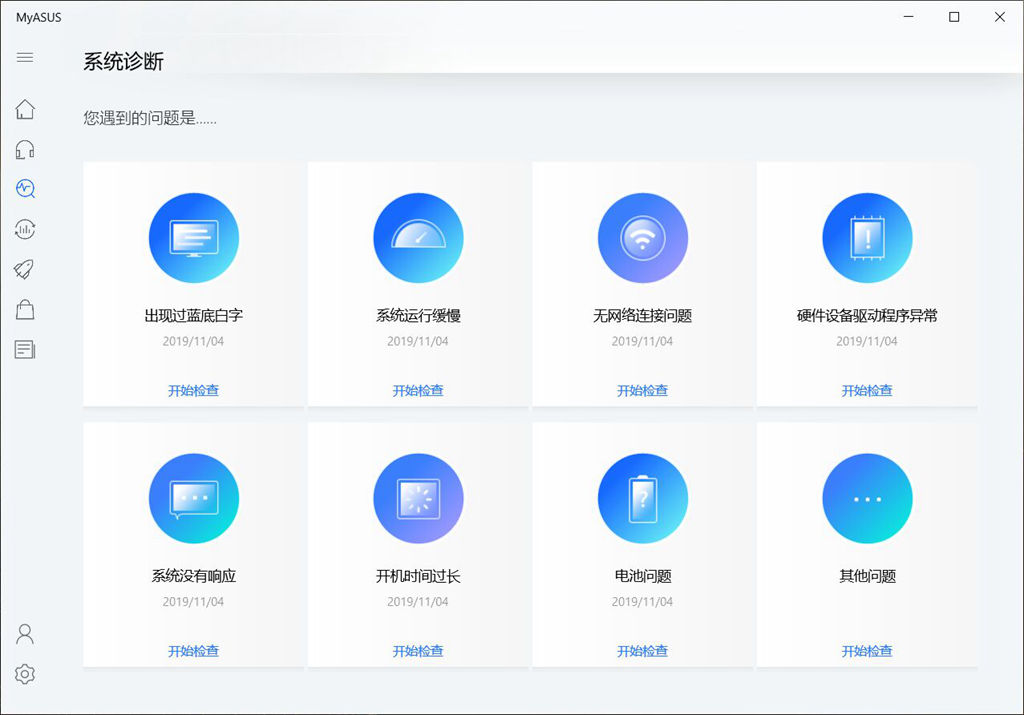 开箱一款最牛逼的游戏笔记本电脑,特别值得入手的游戏笔记本