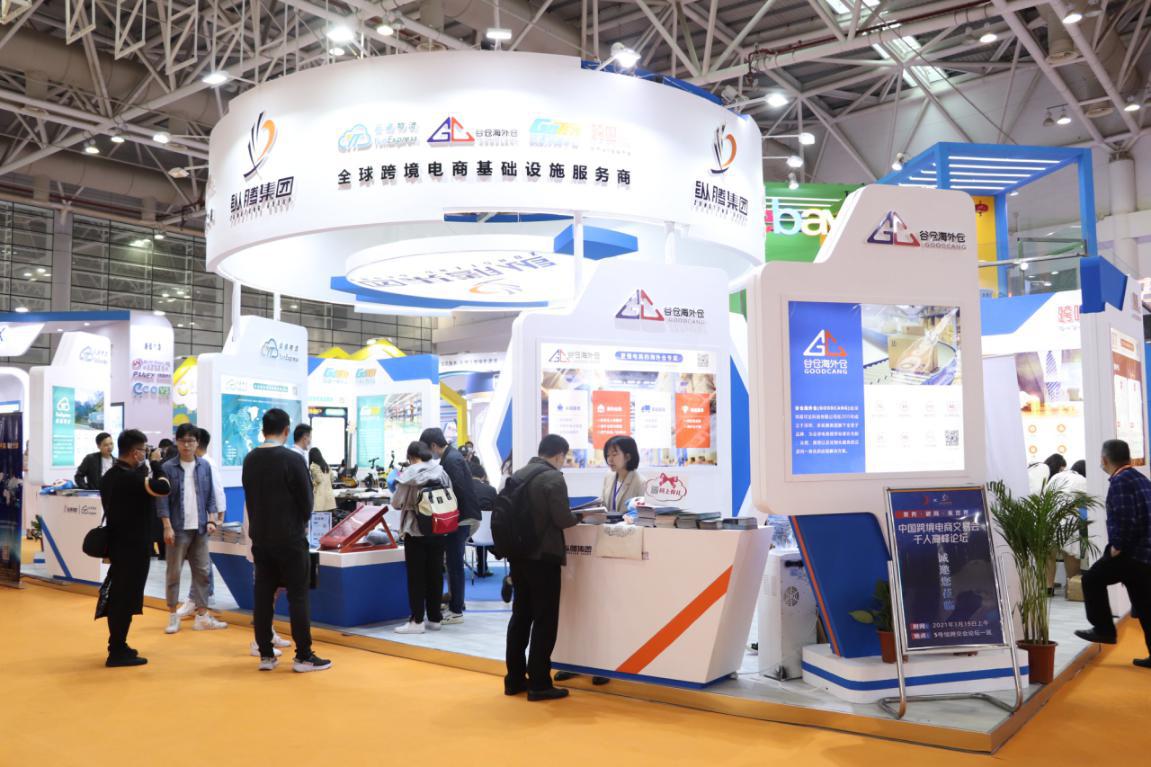 冠通分销和卖家合作,冠通分销怎么上架