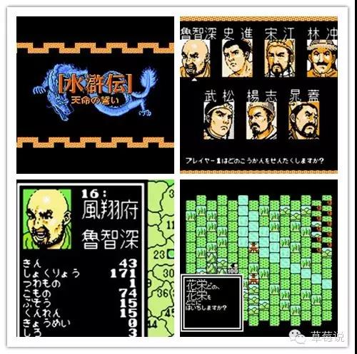 任天堂红白机版本,任天堂红白机20周年纪念版