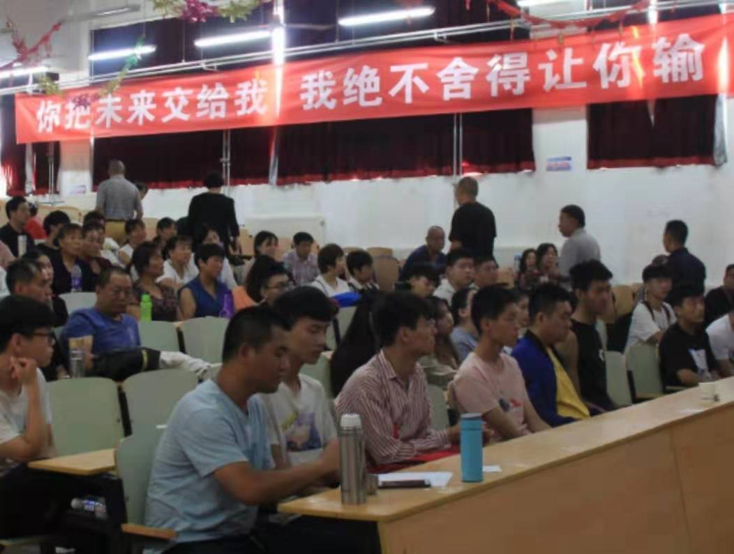 大华教育培训班,北京大华教育是个什么机构