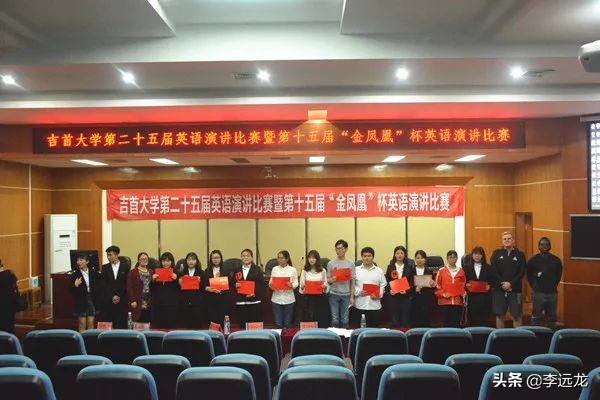 我的母校吉首大学外国语学院