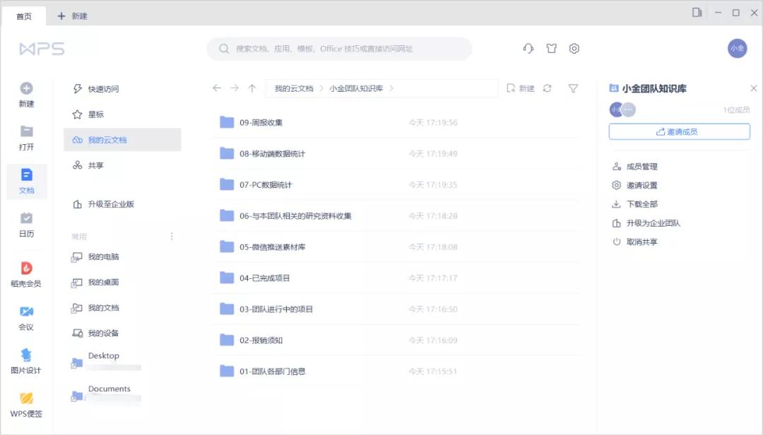 没有u盘的情况下如何共享文件,如何将u盘里面文件设置成共享
