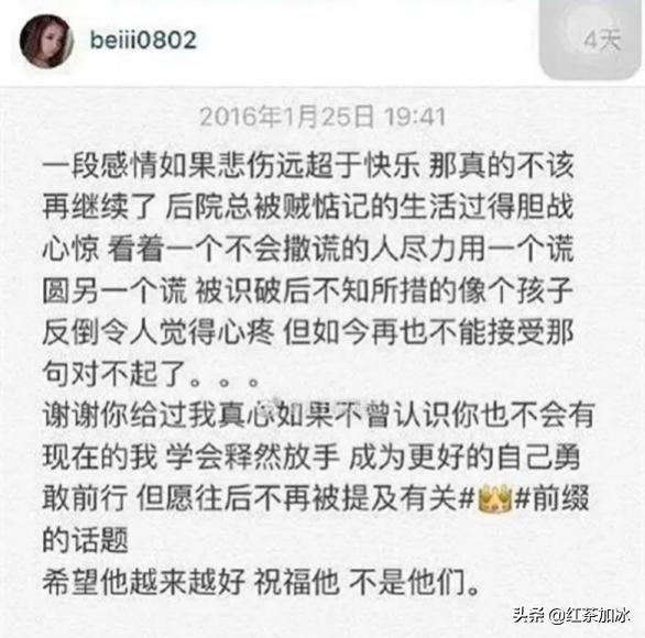 风流的超级富二代秦奋，十段感情无缝连接，最爱人妻