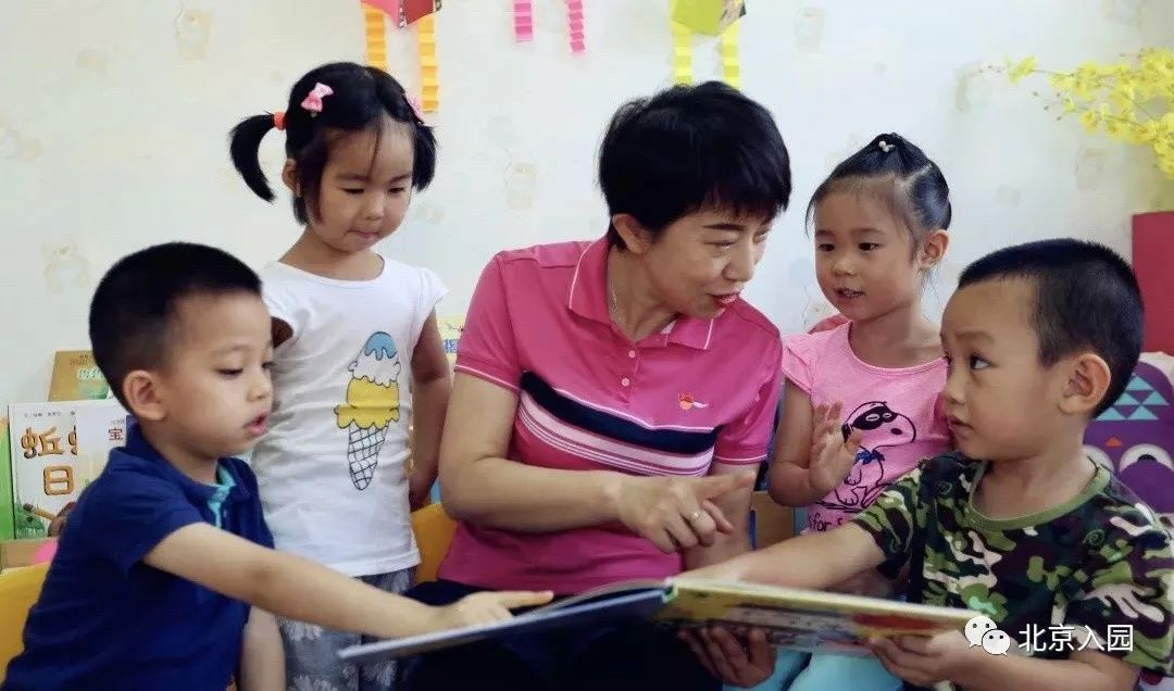 大多数幼儿园招生难,北京五大难进的幼儿园