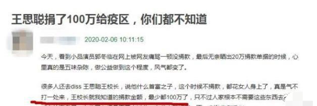 王思聪发文怼日料,王思聪日本东京消费