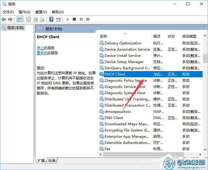 windows10系统win键用不了,windows10系统无法正确启动