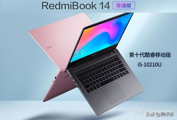 Intel十代处理器笔记本电脑排行榜(附带推荐机型信息20191021)