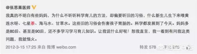 小儿七星茶的各药比例,小儿七星茶四周岁的孩子用量