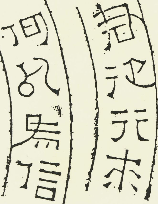 有趣的汉字魔方,汉字学习魔方