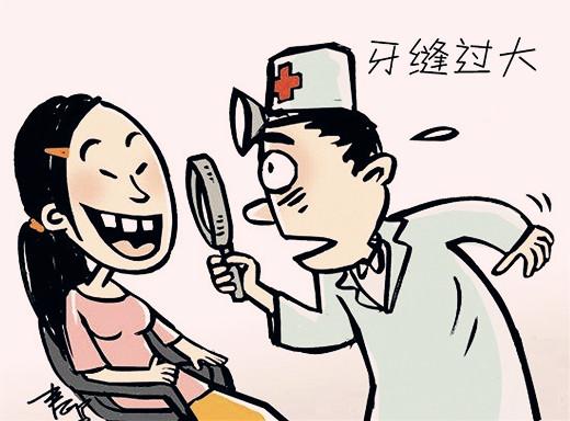 小孩门牙中间有缝面相,门牙中间有缝面相好吗