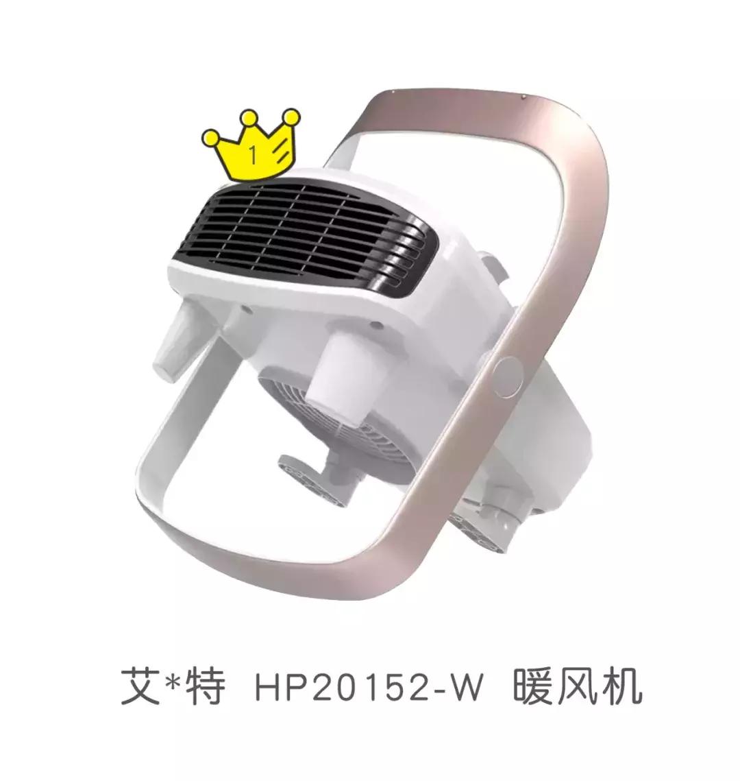 暖风机真实测评打假,台式暖风机排行榜
