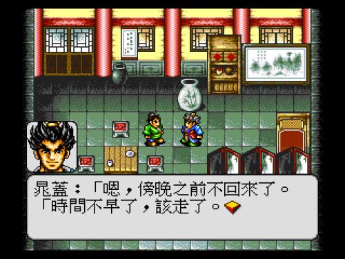 小时候玩的骗人游戏,小时候的劣质游戏